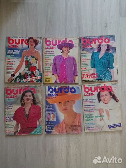 Журналы Бурда / burda moden 88,89,90,91,2005