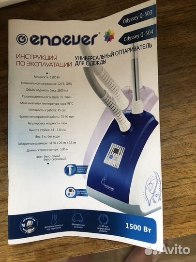 Отправитель Endever odyssey q-503