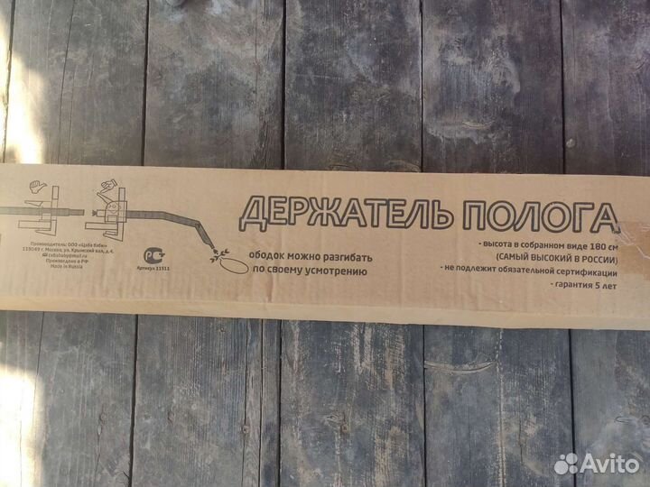 Держатель полога для кроватки