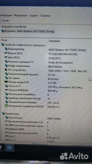Ноутбук HP Envy Sleekbook 6-1031er на разбор