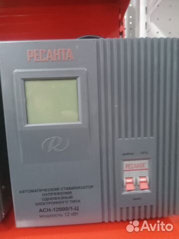 Стабилизатор Ресанта асн-12000/1-Ц купить в Новочеркасске | Товары для ...