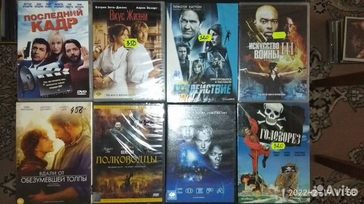 Фильмы на DVD