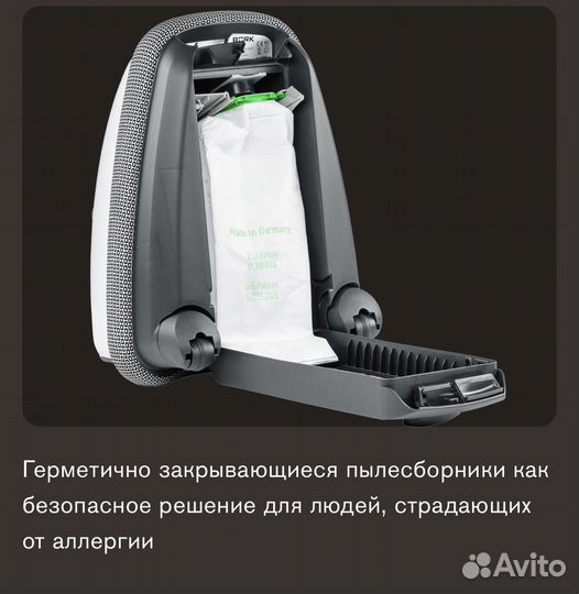 Пылесос Bork v705