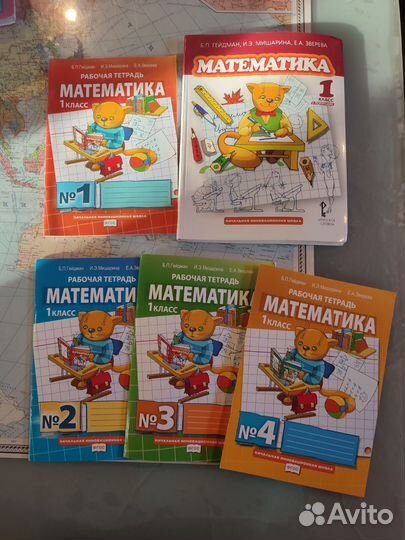Книги к школе и начальной школы