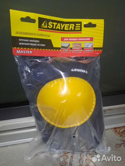 Наколенники