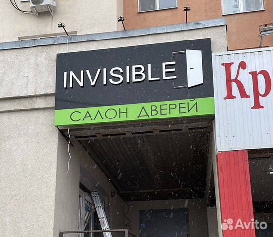 Скрытая дверь invisible