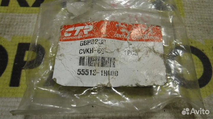 Втулка заднего стабилизатора KIA Ceed (ED) 2006