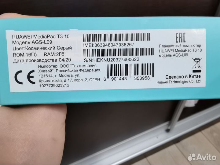 Huawei mediapad T3 10