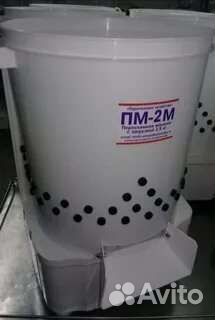 Перосьемная машина аренда