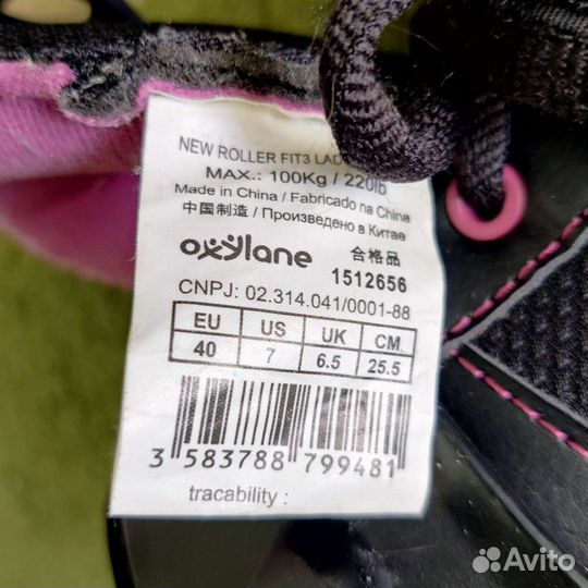 Продам роликовые коньки Oxelo (р.40)