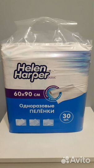 Пеленки одноразовые 60х90 30 штук