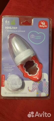 Ниблер новый в упаковке