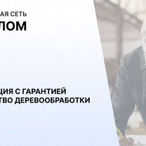 Агентство по деревообработке в городе, Братислава