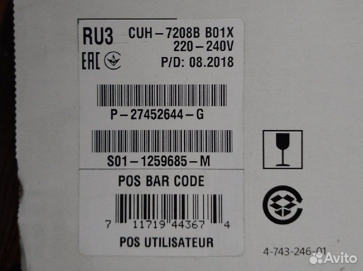 Sony PlayStation 4 PRO 6.72 HEN (прошитая)