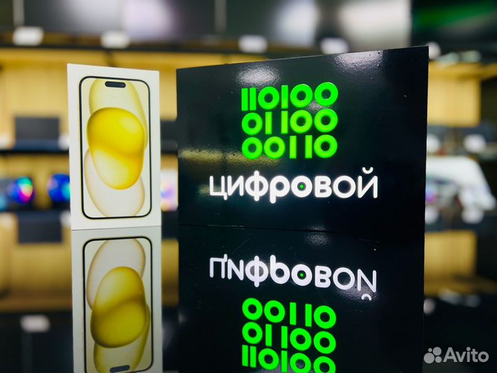 iPhone 15, 128 ГБ