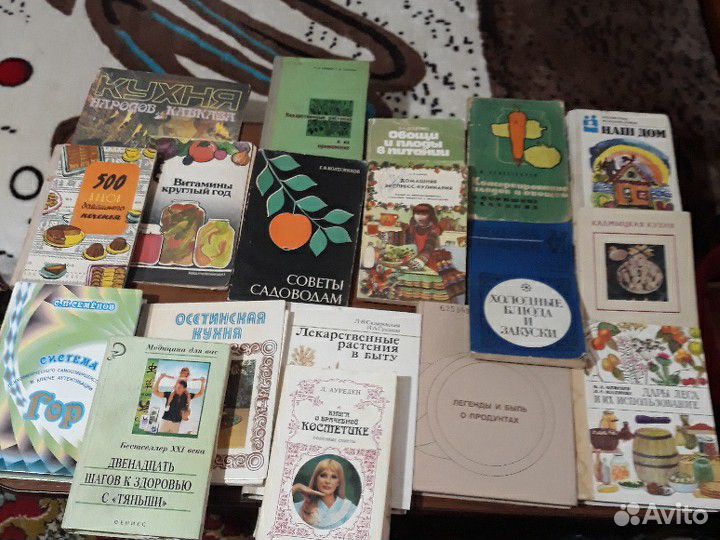 Книги разные