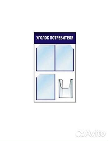 Информационные стенды изготовление