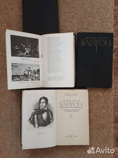Четырехтомник Байрон