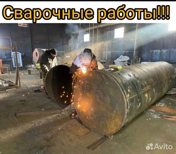 Услуга по изготовлению металлоконструкций