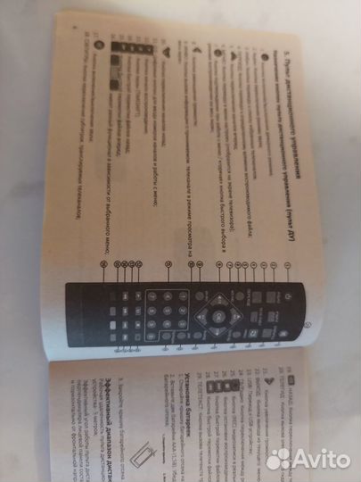 Wifi роутер