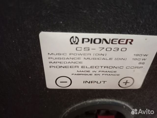 Колонки pioneer CS-7030