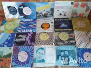 Пластинки СССР(70-80 -х гг.)