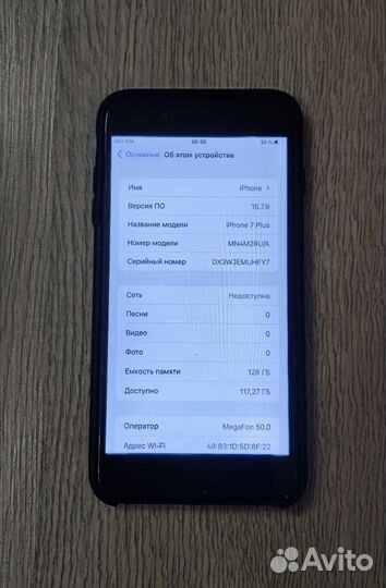 iPhone 7 Plus, 128 ГБ
