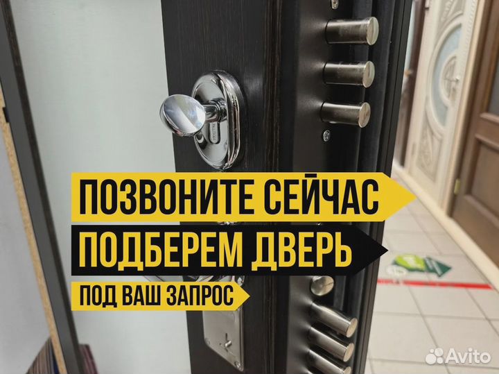 Качественная дверь входная с установкой