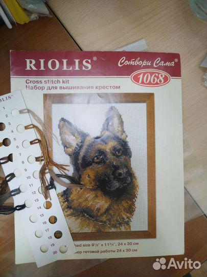 Схемы для вышивки