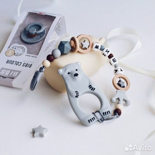 Именной грызунок