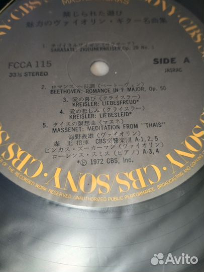 Japan LP vg+ EX