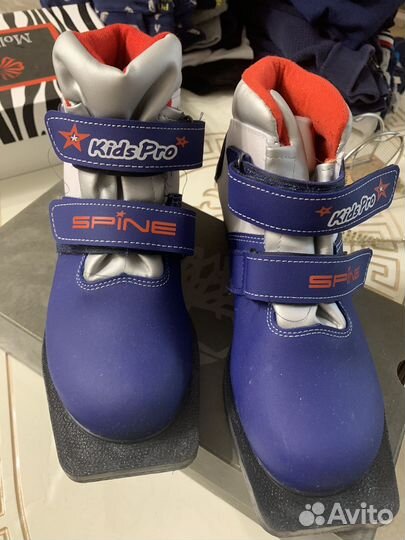 Лыжные ботинки