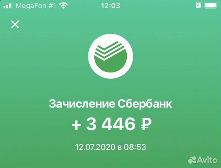 Упаковщик / Подработка регулярная оплата