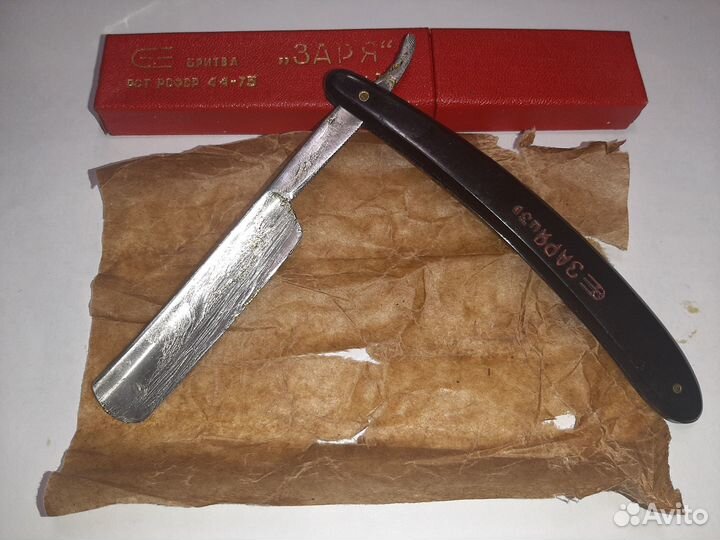 Опасная бритва СССР новая заря