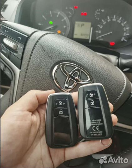 Авто Ключи
