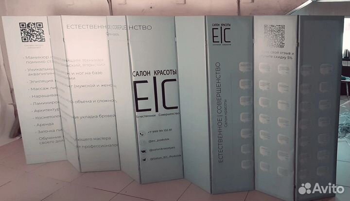 Красота и здоровье