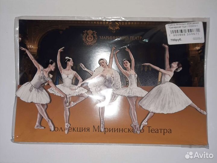 Елочные украшения 