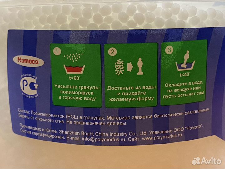 Полиморфус - пластик для лепки и моделирования