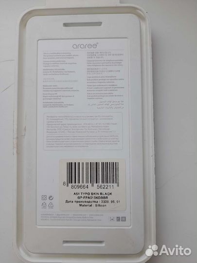 Чехол на Galaxy А51