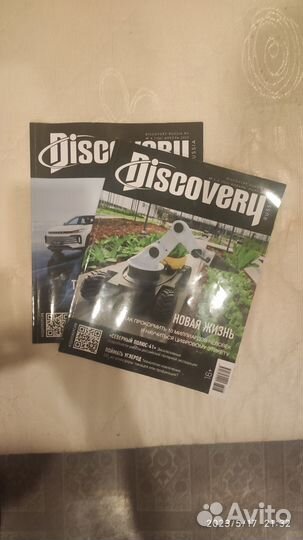 Журнал Discovery