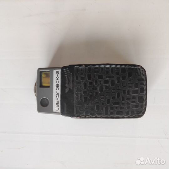 Свердловск 2