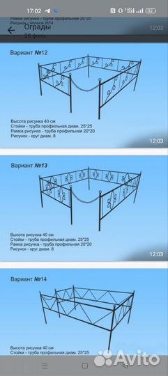 Изготовления Ограды, столы, лавочки на кладбище