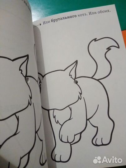 Творческий блокнот 