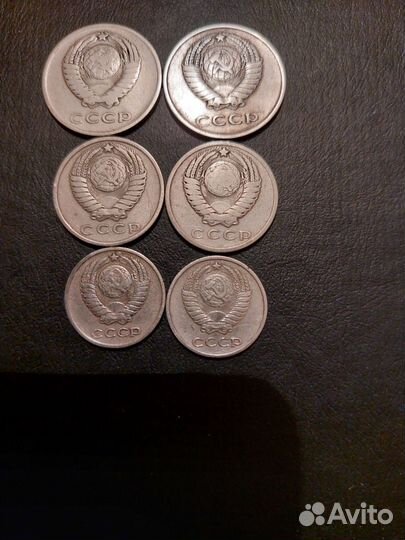 Монеты СССР