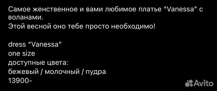 Вечернее платье