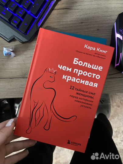Книги психология