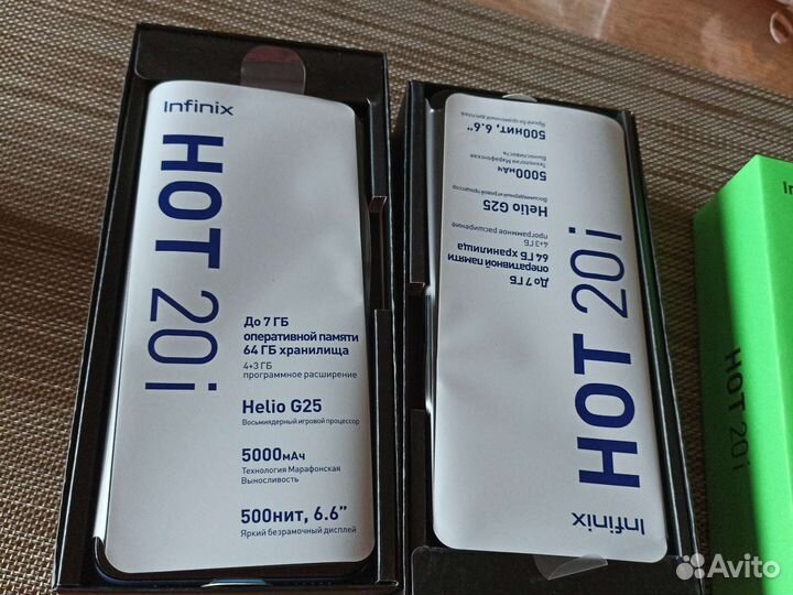 Мобильные телефоны