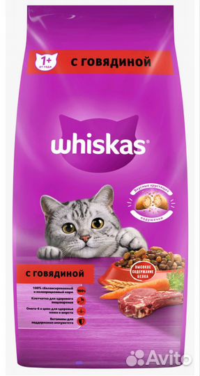 Сухой корм Whiskas 5 кг