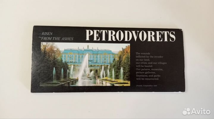 Наборы открыток СССР