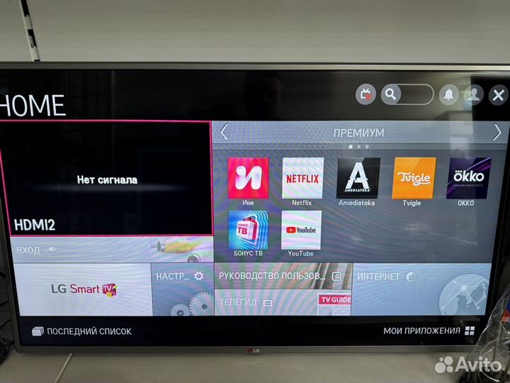 Телевизор LG 42LB582V FUll HD SMART тмн10